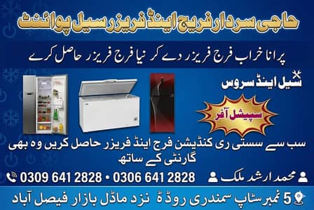 Fridges & Freezers sale/Deep Freezers/Purchase Fridges/Refrigerator