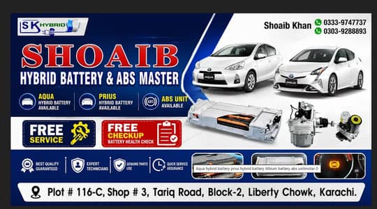 Aqua hybrid battery prius hybrid battery lithium battery abs unitmotar