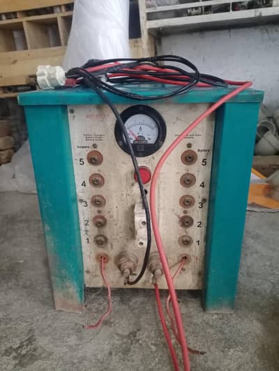 battery chargee