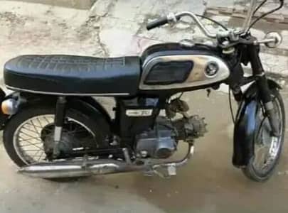 Antique Honda 70