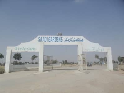466 Square Yards Commercial Plot In Karachi Is Available For Sale