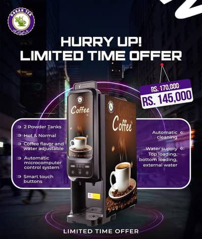 Tea and Coffee vending machine/Commercial imported