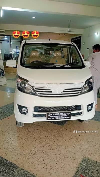 Changan karwaan ug 1.2