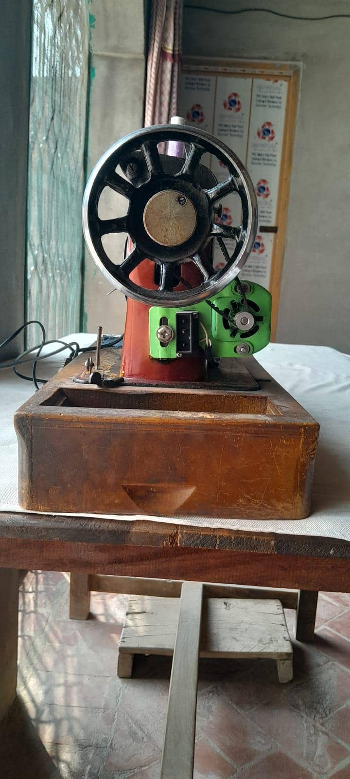 Swing Machine 1