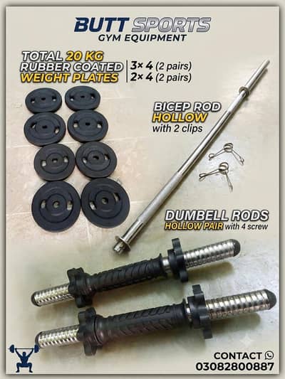 Exercise (Rubber coated weight plates rod set)