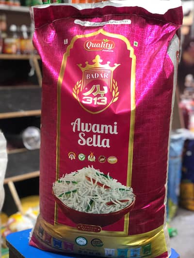 rice sella