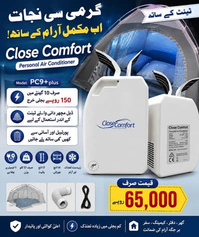 Close Comfort PC9+ Plus Personal Air Conditioner