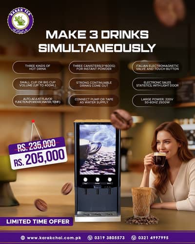 Coffee and Tea vending machine/Top Pakistan wholesale distributor