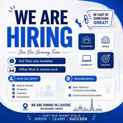We are hiring