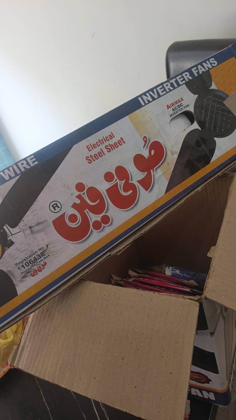 صوفی فین انورٹر چھت والا پنکھا فل سائز مکمل گارنٹی کے ساتھ 0