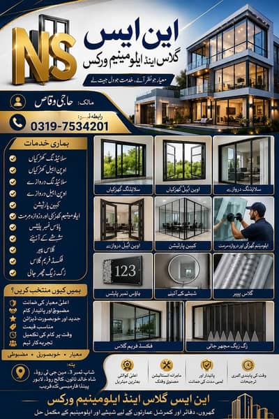 Aluminium glass and window installation best services provider near
