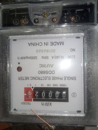 Sub Meter