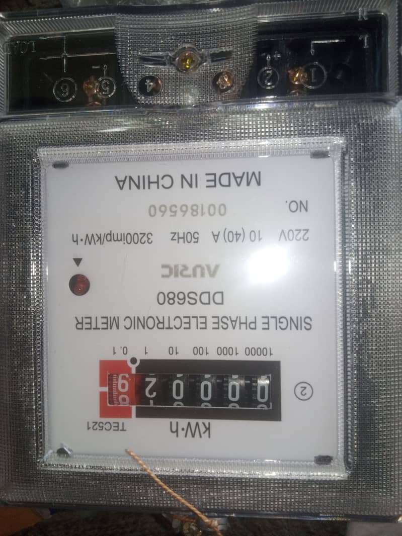 Sub Meter 0