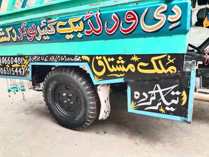 loder Rickshaw 8