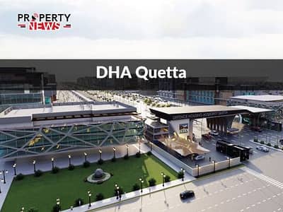 5 Marla Barcode File DHA Quetta For Sale