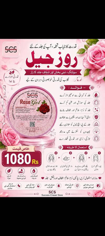face care