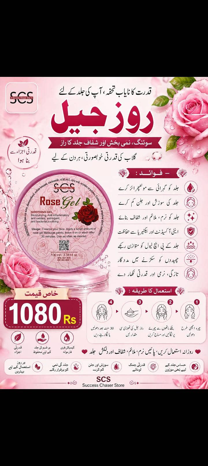 face care 0
