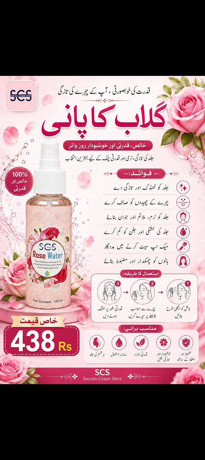 face care 1