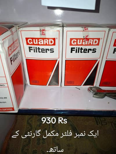 Fiat Tractor Guard Oil Filter