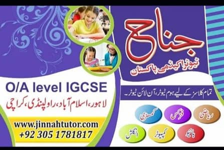 HOME/ONLINE TUTORS AVAILABLE KG TO FSC/O-A LEVEL,ICOM/BBA,BSC ALL AREA