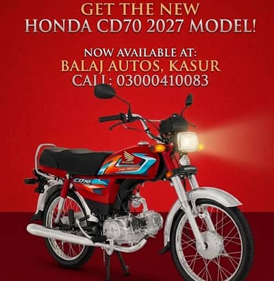NEW CD 70 2027