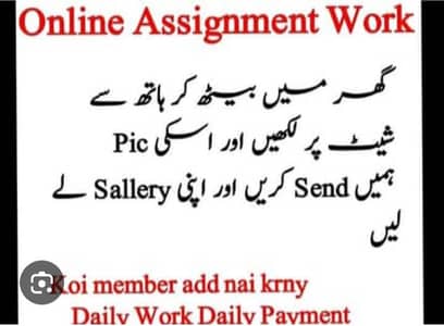 Handwriting Assignment, Typing And Data Entry job Available