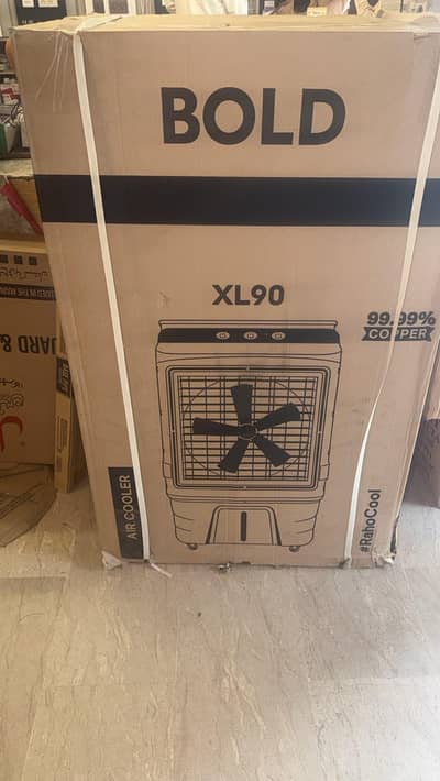 very good cooler