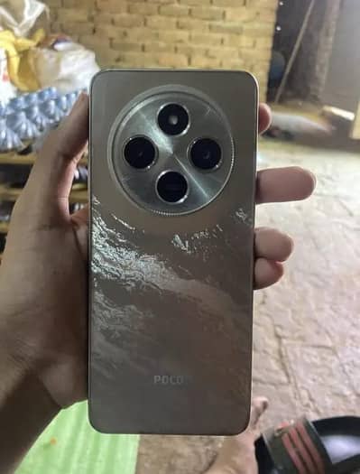 Xiaomi POCO C75