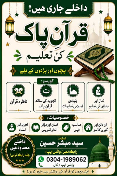 online Quran acedmy