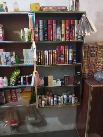 New and used all for sale