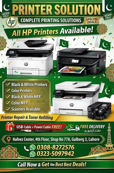 HP Printer  All Model Available Branded