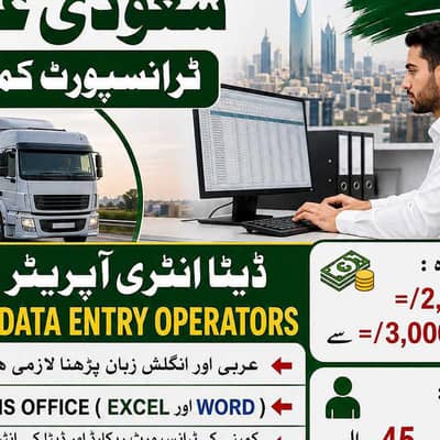 work permit available for gulf