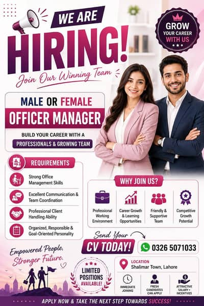  Immediate Hiring – Office Manager Required