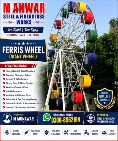 Ferris Wheel / UFO Ride / Tea Cup /Baggi Ride /Boat Ride 0300/8952/194