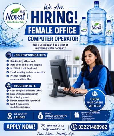 Female Office Computer Operator Required