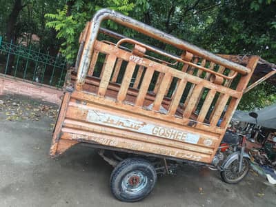 Loder Rickshaw forsale urgent sale