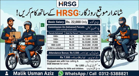Courier Deliverey Rider Job at Daraz. PK