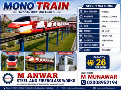 Mono Train / Boat Ride / Ferris Wheel/0300/895/2194
