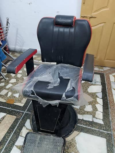 PALOUR CHAIR