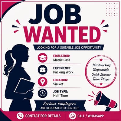 female job wanted