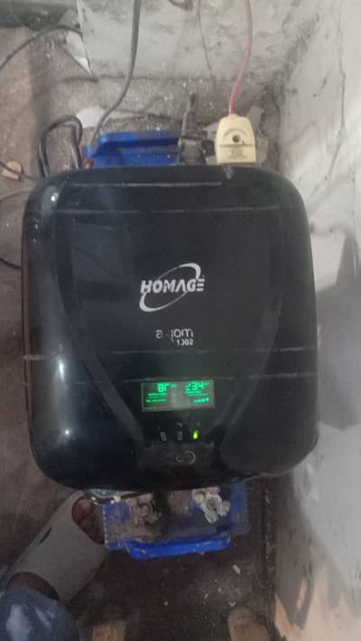 Homage ups and battery