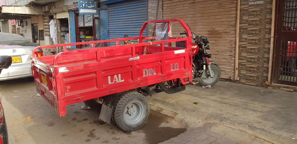 loader 7