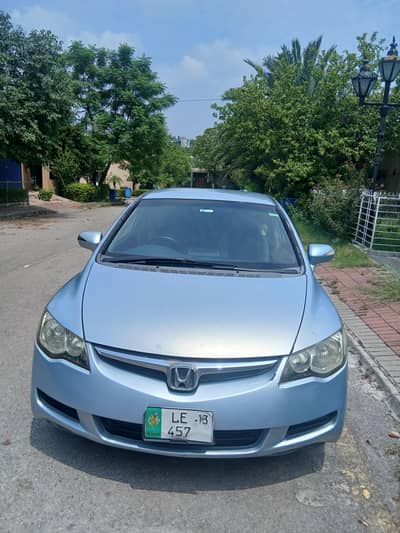 Honda Civic (Reborn)Hybrid 2013