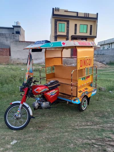 riksha for sale good condition