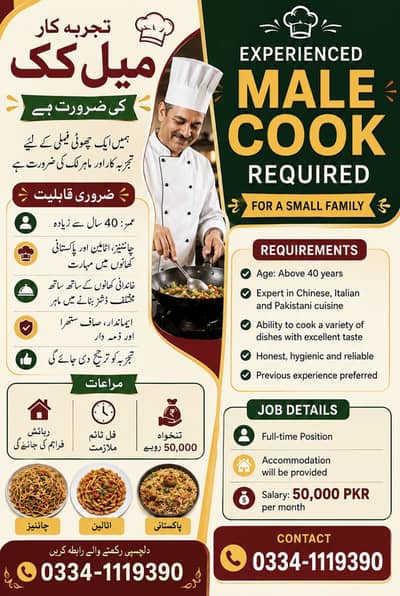 Male cook