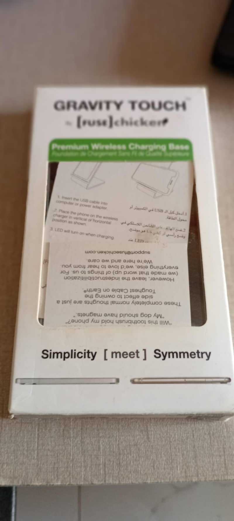 Premium Wireless Charging Base 1