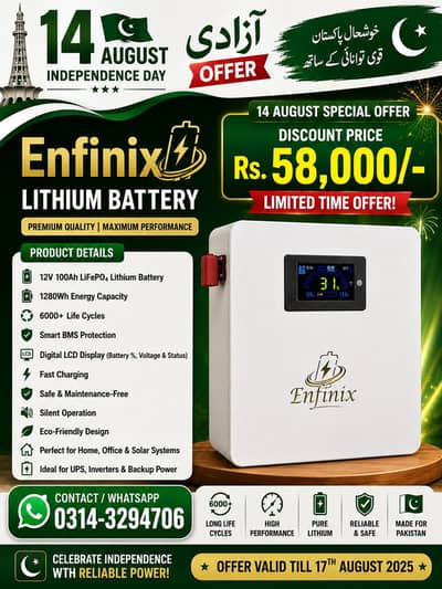 12v 100ah lithium Battery