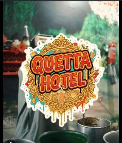 Quetta hotel KY Lia staaf ki zarorat hy