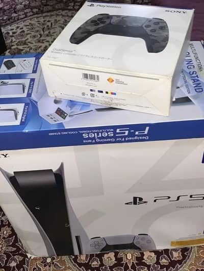 Playstation 5 with Benefits