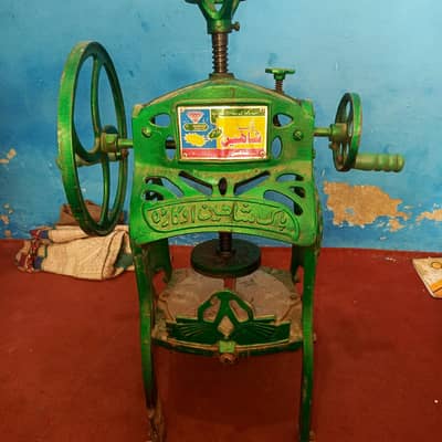 Jala machine